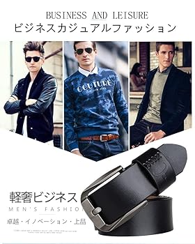 サイズ調整可能なレザーベルト ブラック 楽天市場】ベルト メンズ 本革 牛革 ビジネス フィットバックル